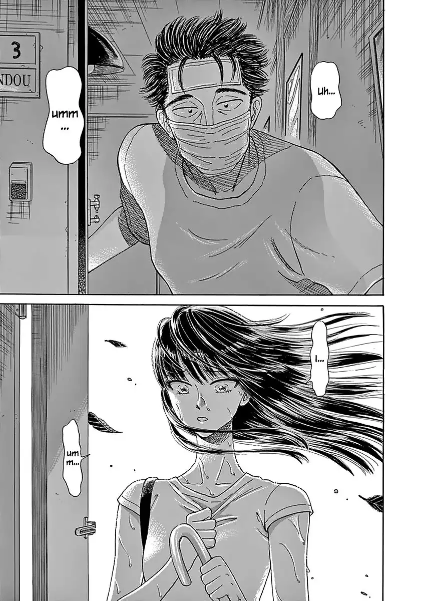 Koi wa Amaagari no You ni Chapter 24 17